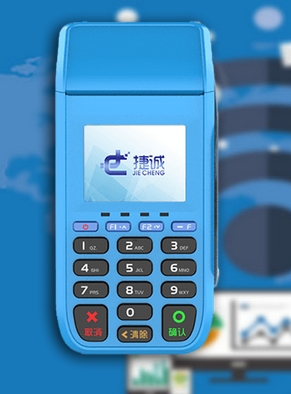 电银通POS机可以刷光大卡吗，有积分吗？