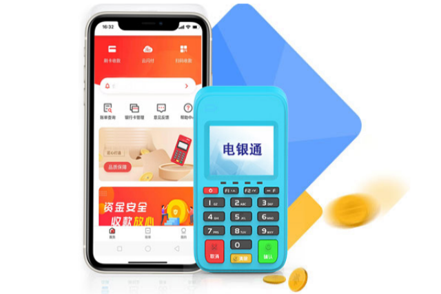 POS机刷卡跳码有什么危害？