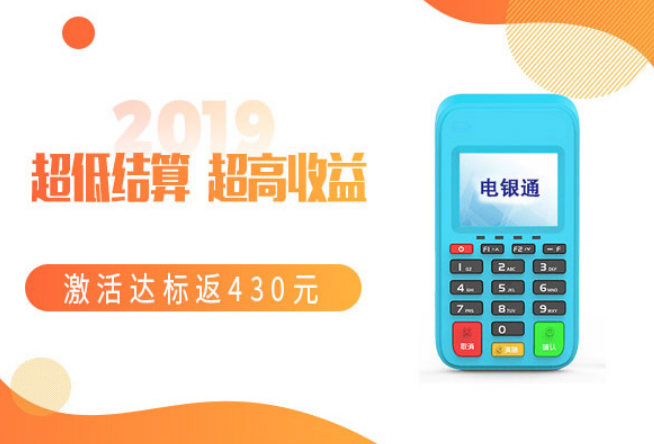 POS机流量卡可以用手机流量卡代替吗？