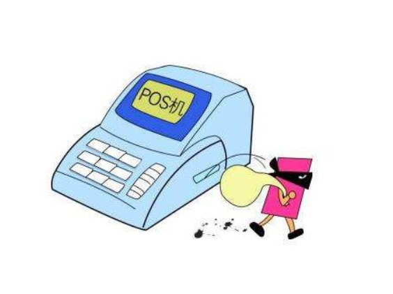  POS机注册时需要信用卡认证信息的原因